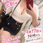 ヒメ日記 2026/09/17 09:11 投稿 橋本　なおみ ユナイト人妻熟女加古川店
