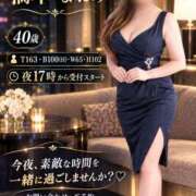 ヒメ日記 2026/09/24 17:00 投稿 橋本　なおみ ユナイト人妻熟女加古川店