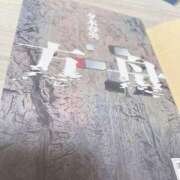 ヒメ日記 2026/09/14 15:14 投稿 あまね カワサキEROTIC（ソープランド）