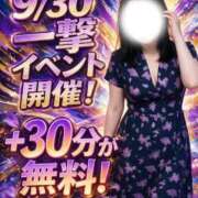 ヒメ日記 2026/09/29 20:31 投稿 ほたる 新潟市鳥屋野潟ちゃんこ