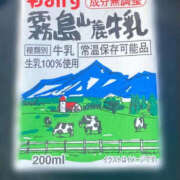 ヒメ日記 2026/10/20 14:53 投稿 みすず 熟女の風俗アウトレット都城店