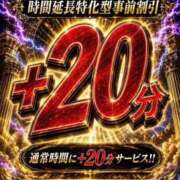 ヒメ日記 2026/09/01 10:08 投稿 しゅる とある風俗店♡やりすぎさーくる新宿大久保店♡で色んな無料オプションしてみました