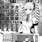ヒメ日記 2026/09/26 18:23 投稿 ここ 秋葉原コスプレ学園in仙台
