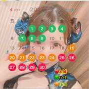 ヒメ日記 2026/09/07 01:55 投稿 さしみ 恋愛マット同好会