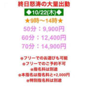 ヒメ日記 2026/10/22 11:05 投稿 ゆめの もしも素敵な妻が指輪をはずしたら・・・