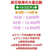 ヒメ日記 2026/10/22 11:19 投稿 ゆめの もしも清楚な20、30代の妻とキスイキできたら横浜店