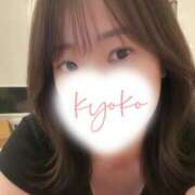 ヒメ日記 2026/09/20 07:01 投稿 藤沢 恭子 こあくまな熟女たち伊勢崎店（KOAKUMAグループ）