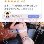 ヒメ日記 2026/09/02 15:31 投稿 くらん【清楚な見た目で…】 STELLA TOKYO－ステラトウキョウ－