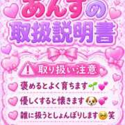 ヒメ日記 2026/08/31 13:50 投稿 あんず abc＋