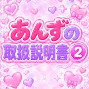ヒメ日記 2026/08/31 21:42 投稿 あんず abc＋