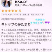 ヒメ日記 2026/09/08 22:58 投稿 あんず abc＋