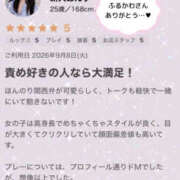 ヒメ日記 2026/09/10 10:39 投稿 あんず abc＋