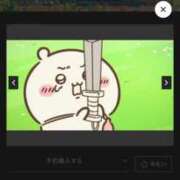 ヒメ日記 2026/10/02 17:59 投稿 さち/Sati VERY（ヴェリィ)