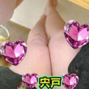ヒメ日記 2026/10/09 12:46 投稿 宍戸 熟女の風俗最終章 新横浜店