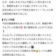 ヒメ日記 2026/09/08 16:05 投稿 甘栗まろん OL精薬