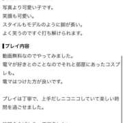 ヒメ日記 2026/09/12 00:05 投稿 甘栗まろん OL精薬