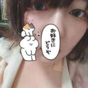 ゆうは 寂しいよぉ😢 新宿サンキュー