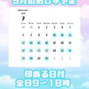 ヒメ日記 2026/09/10 22:49 投稿 やよい エデンR