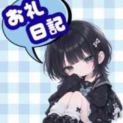 ヒメ日記 2026/09/25 23:19 投稿 やよい エデンR