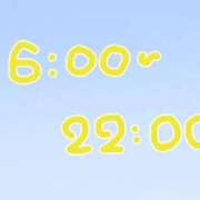 きらり 今日独占できるかも🫢♡ 東京アロマスタイル