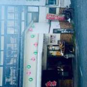 こはる そういう、のとか ハピネス＆ドリーム 松山道後温泉