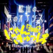 ヒメ日記 2026/09/02 13:40 投稿 こはる 2980円（にゃんきゅっぱ）