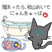 ヒメ日記 2026/09/02 15:26 投稿 こはる 2980円（にゃんきゅっぱ）