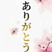 未来(みらい) 🌷 9/12のお礼 🌷 エリートな人妻たち新宿