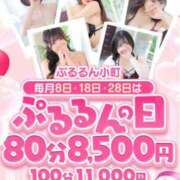 ヒメ日記 2026/09/08 13:40 投稿 すいな ぷるるん小町 京橋店