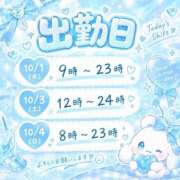 ヒメ日記 2026/09/24 20:34 投稿 ゆら・SP アニバーサリー