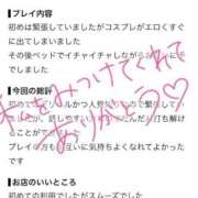 ヒメ日記 2026/09/04 10:40 投稿 (スタン)成美しゅうか 風俗イキタイいわき店
