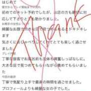 ヒメ日記 2026/10/03 21:03 投稿 (スタン)成美しゅうか 風俗イキタイいわき店
