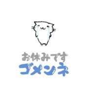 甘野　ゆず【ロイヤルOP対応】 お知らせ 赤と黒～女と男の秘密倶楽部～