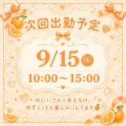 ヒメ日記 2026/09/14 20:29 投稿 甘野　ゆず【ロイヤルOP対応】 赤と黒～女と男の秘密倶楽部～
