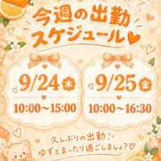 ヒメ日記 2026/09/23 08:01 投稿 甘野　ゆず【ロイヤルOP対応】 赤と黒～女と男の秘密倶楽部～