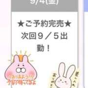 ヒメ日記 2026/09/05 07:06 投稿 せいな E+アイドルスクール
