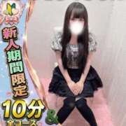 ヒメ日記 2026/09/18 22:59 投稿 りありす サティアンまーと