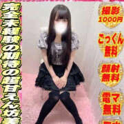 ヒメ日記 2026/10/14 00:29 投稿 りありす サティアンまーと