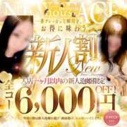 ヒメ日記 2026/09/03 09:40 投稿 れの Beppin house