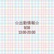 ヒメ日記 2026/09/15 18:53 投稿 ゆあ 茨城ちゃんこ土浦つくば店