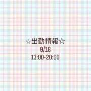 ヒメ日記 2026/09/16 23:41 投稿 ゆあ 茨城ちゃんこ土浦つくば店