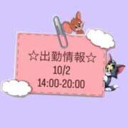 ヒメ日記 2026/09/29 18:35 投稿 ゆあ 茨城ちゃんこ土浦つくば店