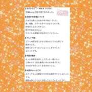 ヒメ日記 2026/10/13 23:08 投稿 ゆあ 茨城ちゃんこ土浦つくば店