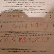 ヒメ日記 2026/10/02 10:33 投稿 レイラ マットDEY-jo（マット・デ・ワイジョ）