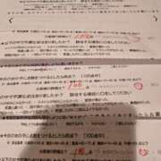 ヒメ日記 2026/10/08 14:41 投稿 レイラ マットDEY-jo（マット・デ・ワイジョ）