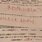 ヒメ日記 2026/10/16 14:26 投稿 レイラ マットDEY-jo（マット・デ・ワイジョ）