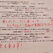 ヒメ日記 2026/10/18 08:34 投稿 レイラ マットDEY-jo（マット・デ・ワイジョ）