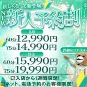ヒメ日記 2026/09/19 20:33 投稿 さゆり 水戸ソープランド　水戸スリーナイン(9990)
