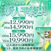 ヒメ日記 2026/09/22 14:01 投稿 さゆり 水戸ソープランド　水戸スリーナイン(9990)
