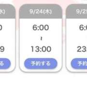 ヒメ日記 2026/09/23 07:12 投稿 さゆり 水戸ソープランド　水戸スリーナイン(9990)